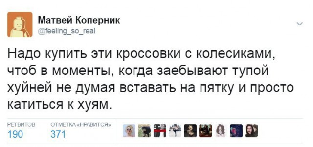 Некоторые наблюдения и высказывания