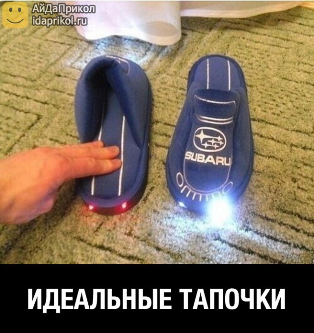 Всячина