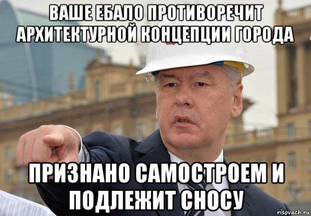 В Москве начался митинг против сноса пятиэтажек