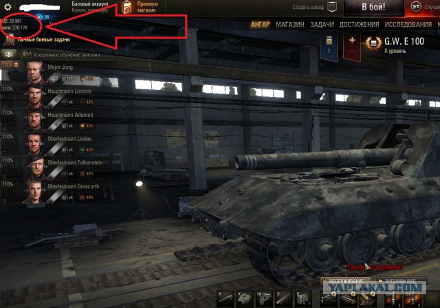 Танки "скисли"? Wargaming ликвидирует лондонскую "мамку"