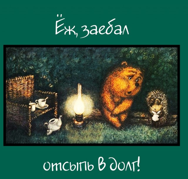 "Слегка" чёрный и абсурдный юморок