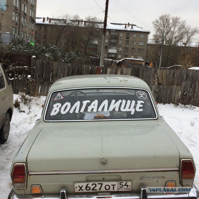 Несколько элементов тюнинга советских авто