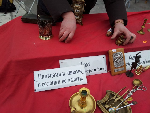Хреном не тыкать...