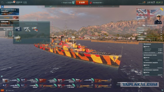 World of Warships - 4