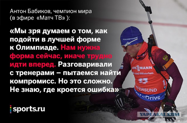 Биатлон. Сезон 2017/2018 . Часть 5. Оберхоф. Германия