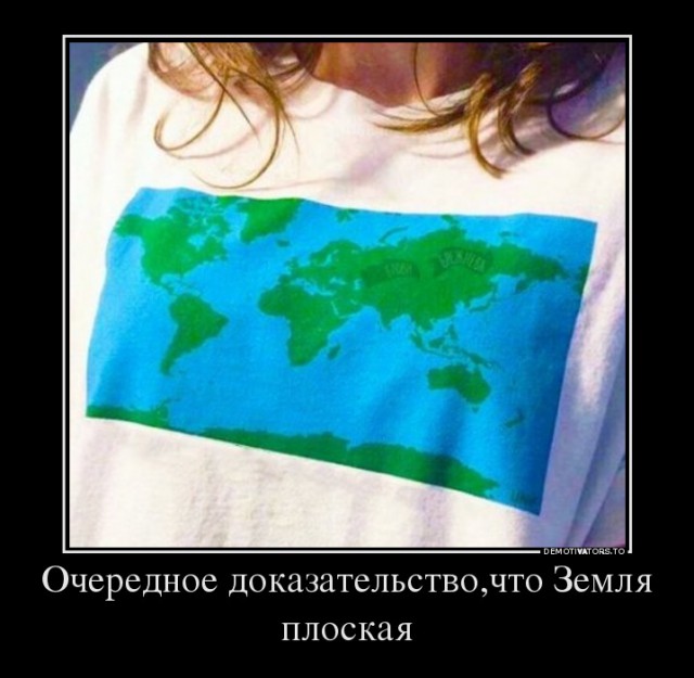 Внезапно