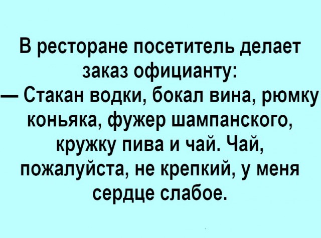 Смешные комментарии из социальных сетей 22.02.2018