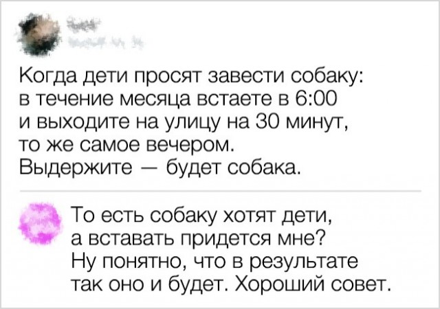 Авторам этих 25 комментариев нужно дать премию за то, что подняли нам настроение