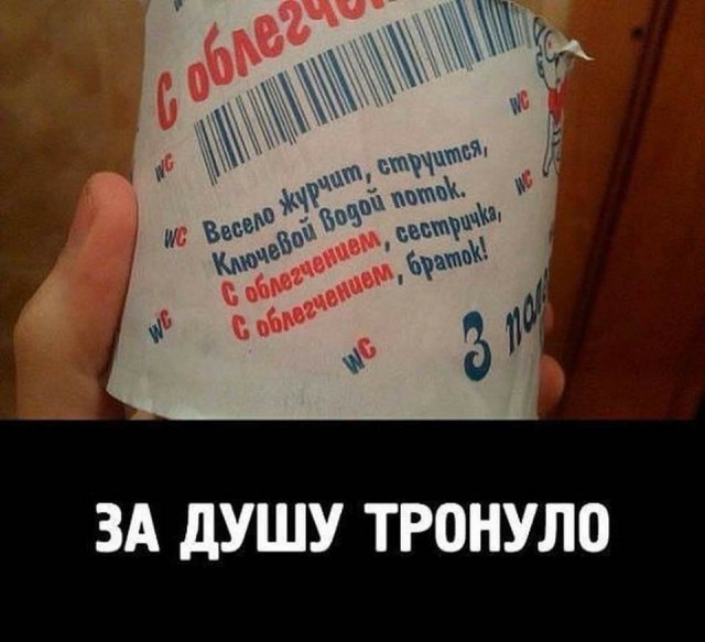 Смешные комментарии из социальных сетей 25.05.2018