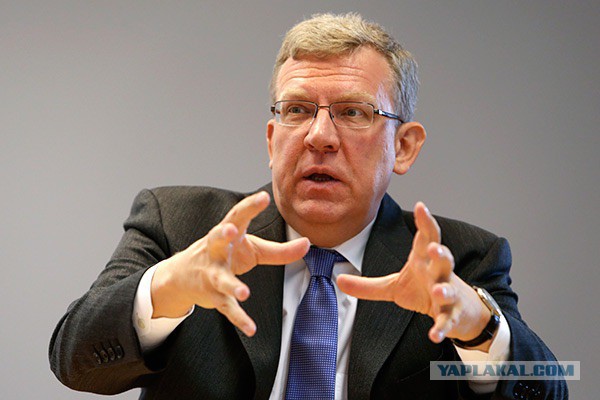 Кудрин готовит россиян к страшной безработице