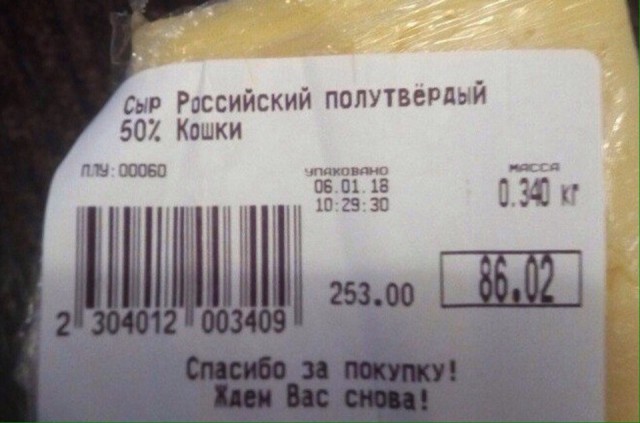 18 шедевров народной поэзии, авторы которых видят рифму буквально на каждом углу