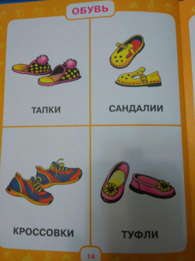 Короче, посоны, решил татарский выучить