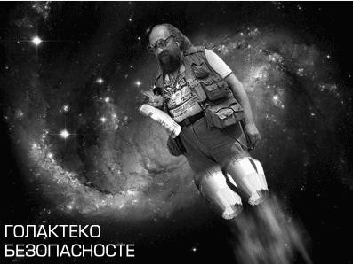 Любимый город может спать спокойно