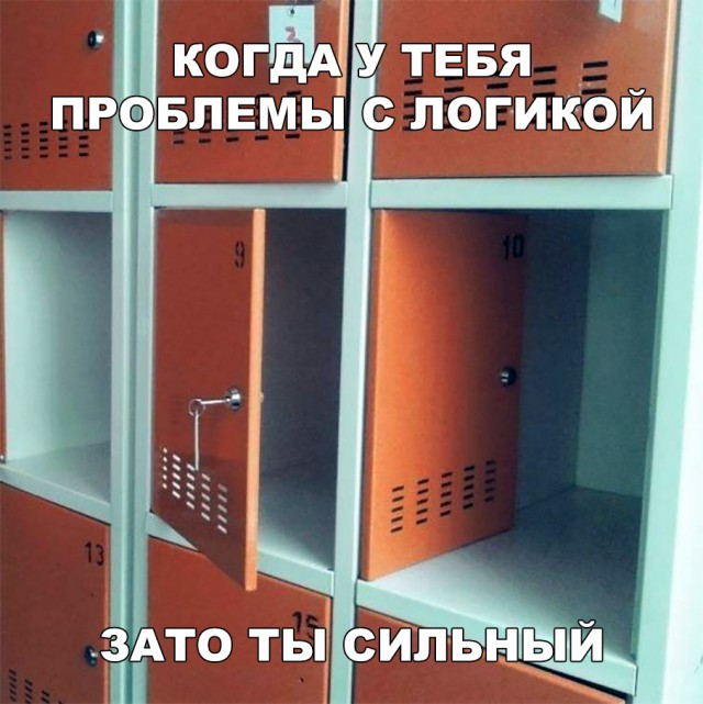 Нестандартный юмор