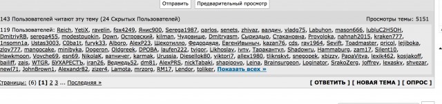 Дату апокалипсиса с точностью до минуты озвучили эксперты-уфологи