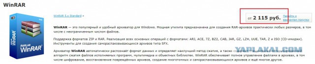 Два дня с Ubuntu