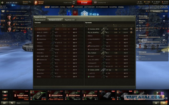Wargaming 55