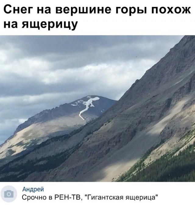 Нестандартный юмор