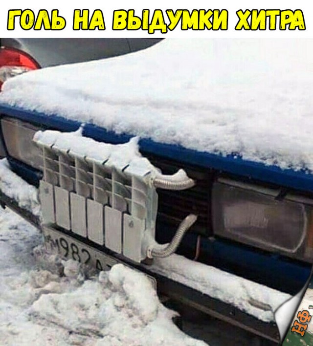 Нестандартный юмор
