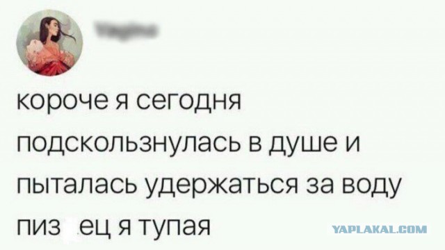 Самокритичные смельчаки, которых можно ставить в пример