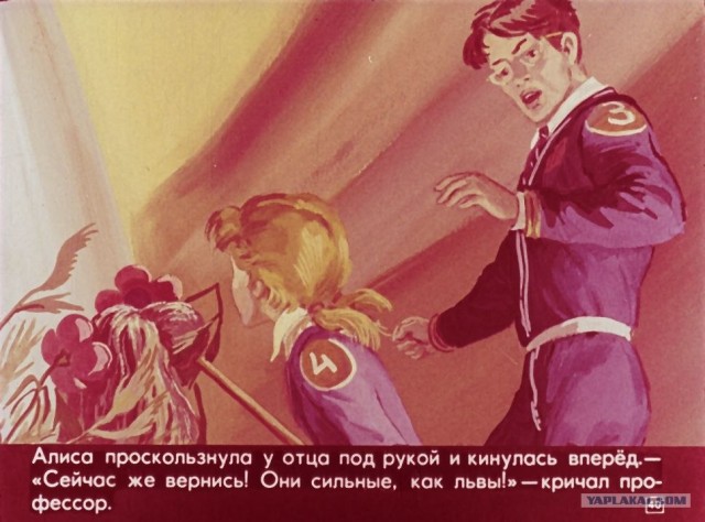 Гостья из будущего -посягнули на святое? (сиквел)