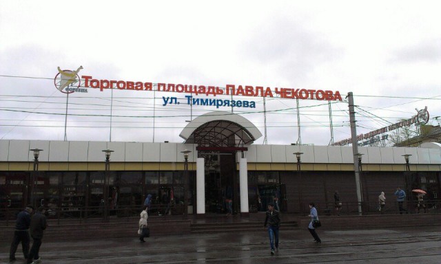 Депутат Заксобрания Иркутской области Нина Чекотова заработала 878 миллионов рублей в 2018 году
