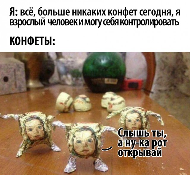 Клуб весёлых и неадекватных
