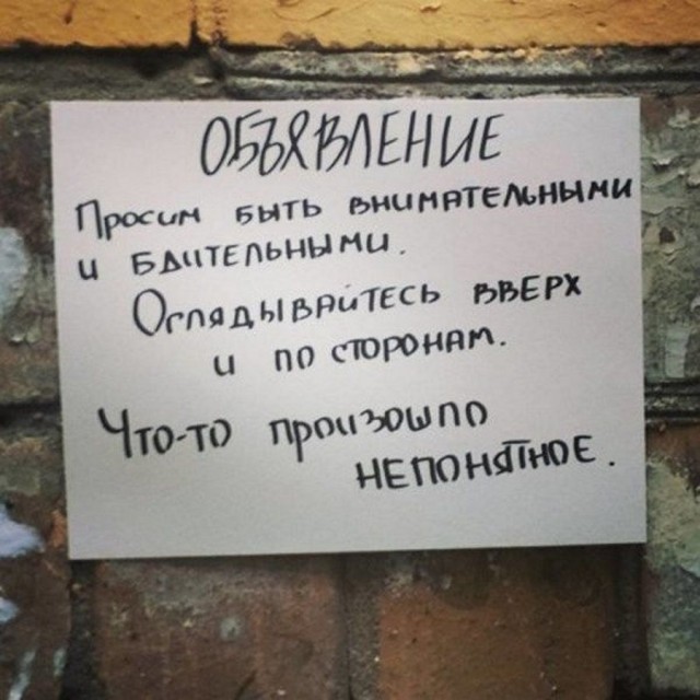 Росгвардия отрицает принадлежность к ней бойца, ударившего девушку в живот 