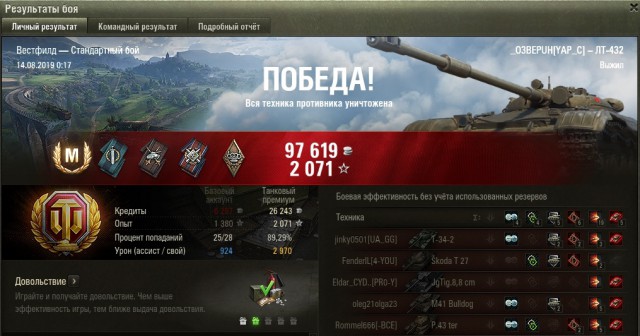 Wargaming 57