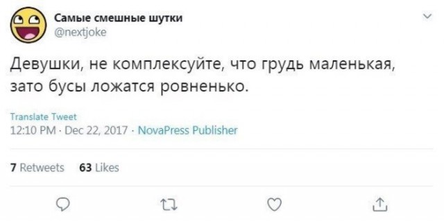 Убедительные доводы на тему "Маленькая грудь - это хорошо"