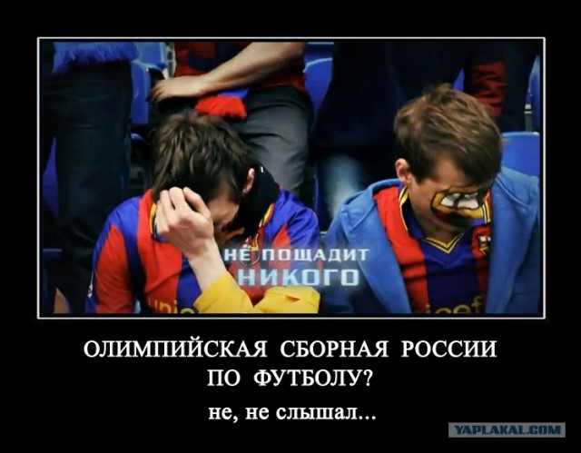 Эпидемия 2012