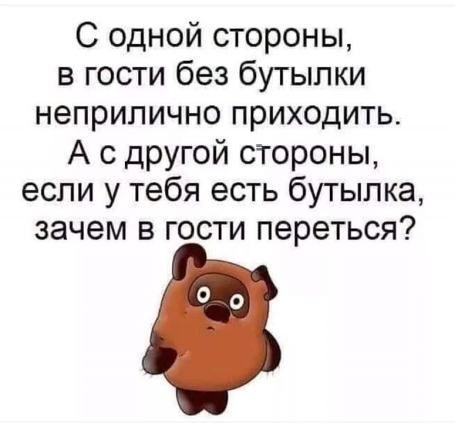 Чуток картинок! 26.12.19