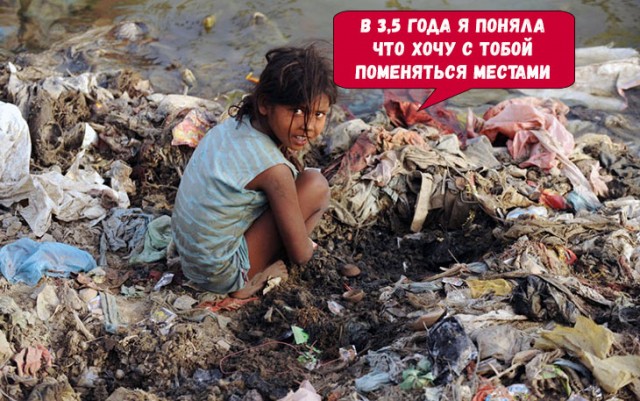 Только в 35 начинаешь понимать, что в России жить невозможно?