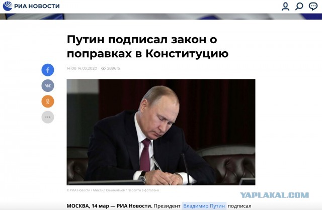 Путин подписал указ о проведении Всенародного голосования 22 апреля