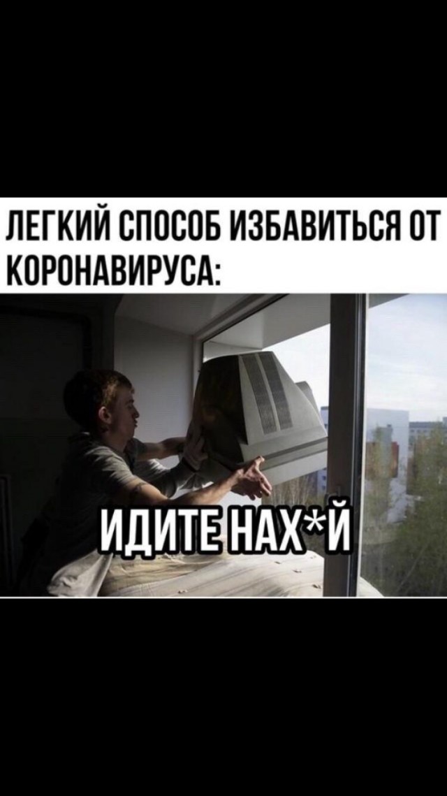 У румын лопнуло терпение в самоизоляции под карантином
