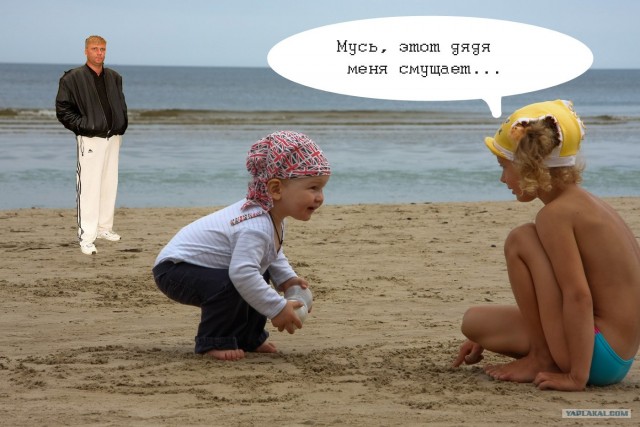 Фотожаба: Случай на пляже