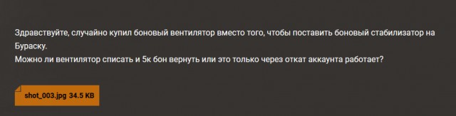 Wargaming 59