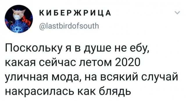 На те же грабли