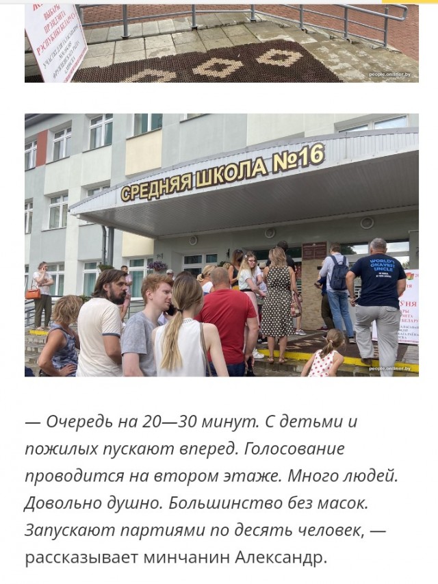Интересно что это такое через окно выносят члены одной из избирательных комиссий под присмотром милиции
