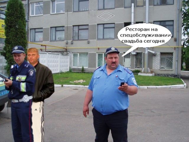 Фотожаба:На связи