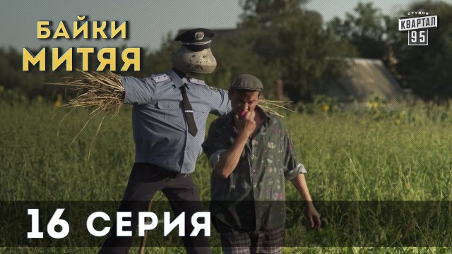 На собеседовании