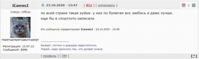 Краснодар – деревня победившего профнастила