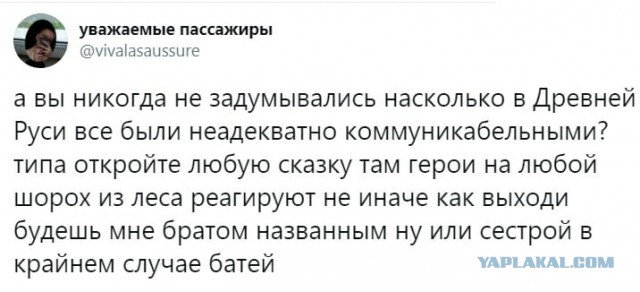 Свинегрет: картинки, надписи и прочее на 20.02.21 или №30