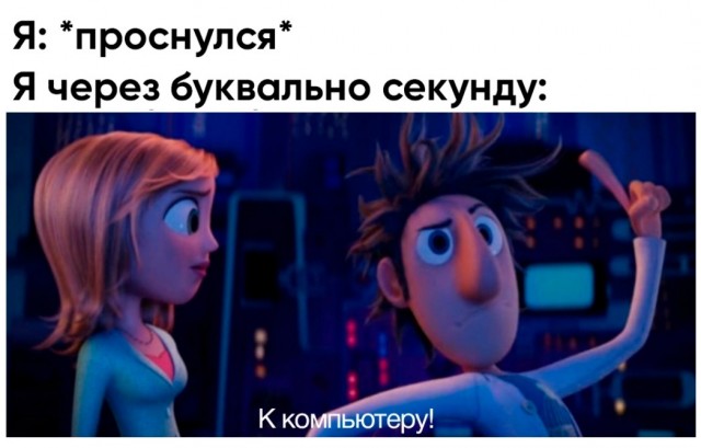 Весёлый полтишок 1.03