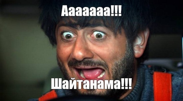 Третий закон Ньютона