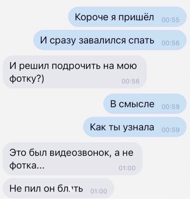 Пазл