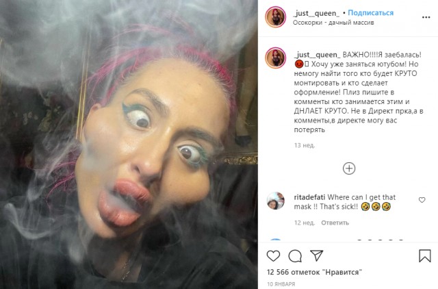 А-а-а! Срочно вызывайте экзорциста!