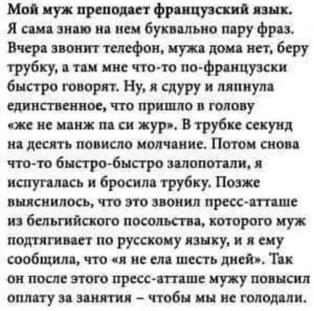 Слова... Слова