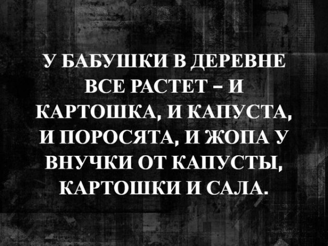 Картинки с надписями и всякие жизненные фразы 07.05.2021