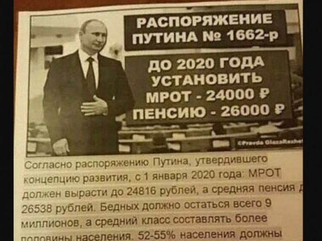 Путин не чувствует, чтобы железная рука кого-то душила